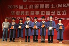 廣西師范大學(xué)2016年MBA廣東班調(diào)劑簡章