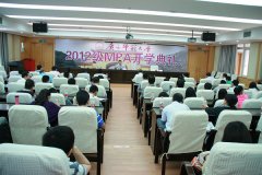 廣西師范大學MPA廣東班2016年調(diào)劑公告