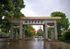 湖南農(nóng)業(yè)大學(xué)2018年MBA調(diào)劑通知