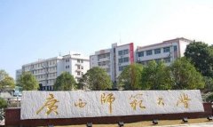 廣西師范大學MTA廣東班調(diào)劑簡章