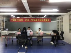 廣東MPA調(diào)劑：211高校、指標個位數(shù)，預(yù)調(diào)從速！