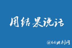 2020年廣東MBAMPA調(diào)劑工作安排